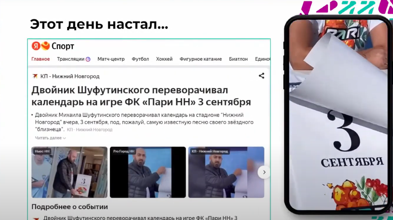 Слайд 8